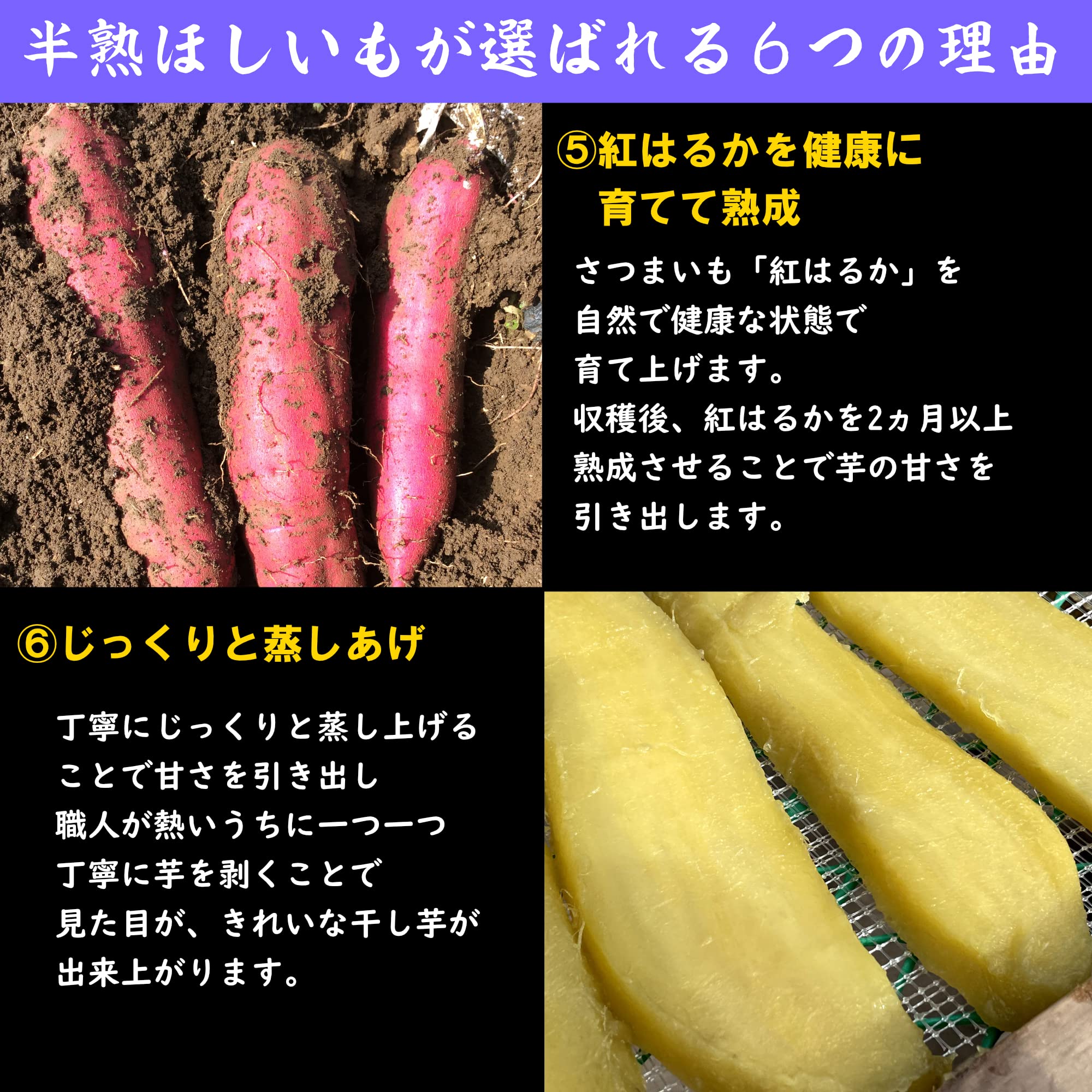 Amazon | 干し芋 半熟ほしいも 2kg （200g×10袋） 茨城県産 紅はるか